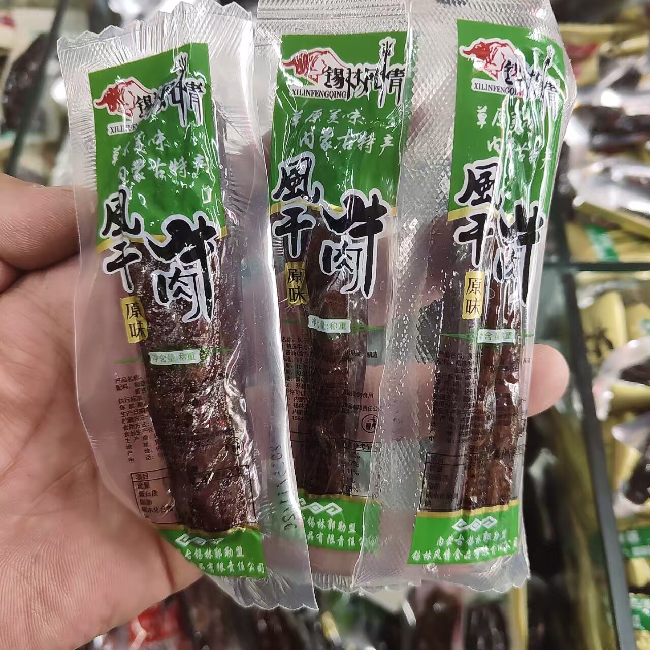 内蒙古（锡林风情）风干牛肉干原味孜然辣味办公旅游休闲零