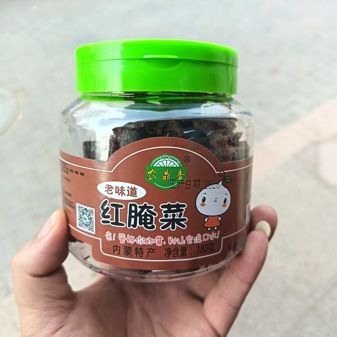 农鼎香原味红腌菜500g巴盟红腌菜河套特产农家干咸蔓菁老味道咸菜