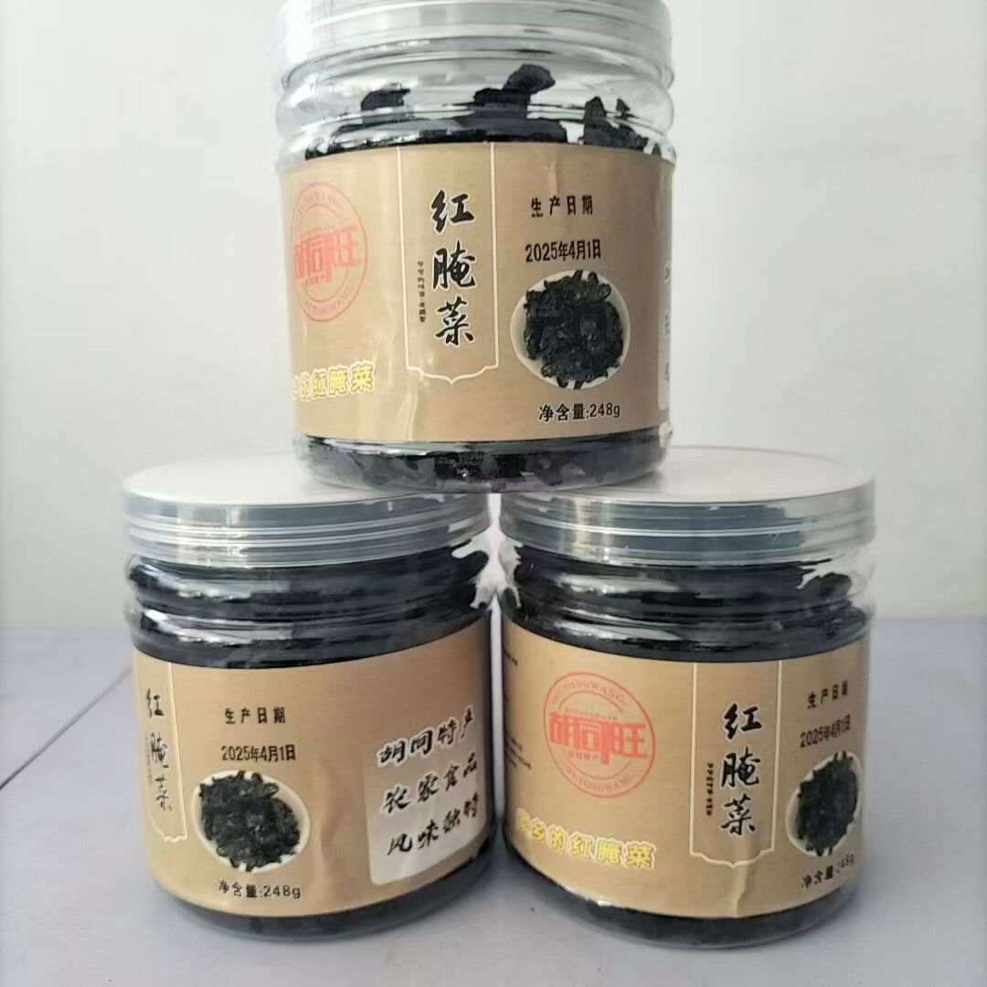 巴盟红腌菜胡同旺酸辣原味原汁蔓菁芥菜腌菜手工制作特产零食包邮
