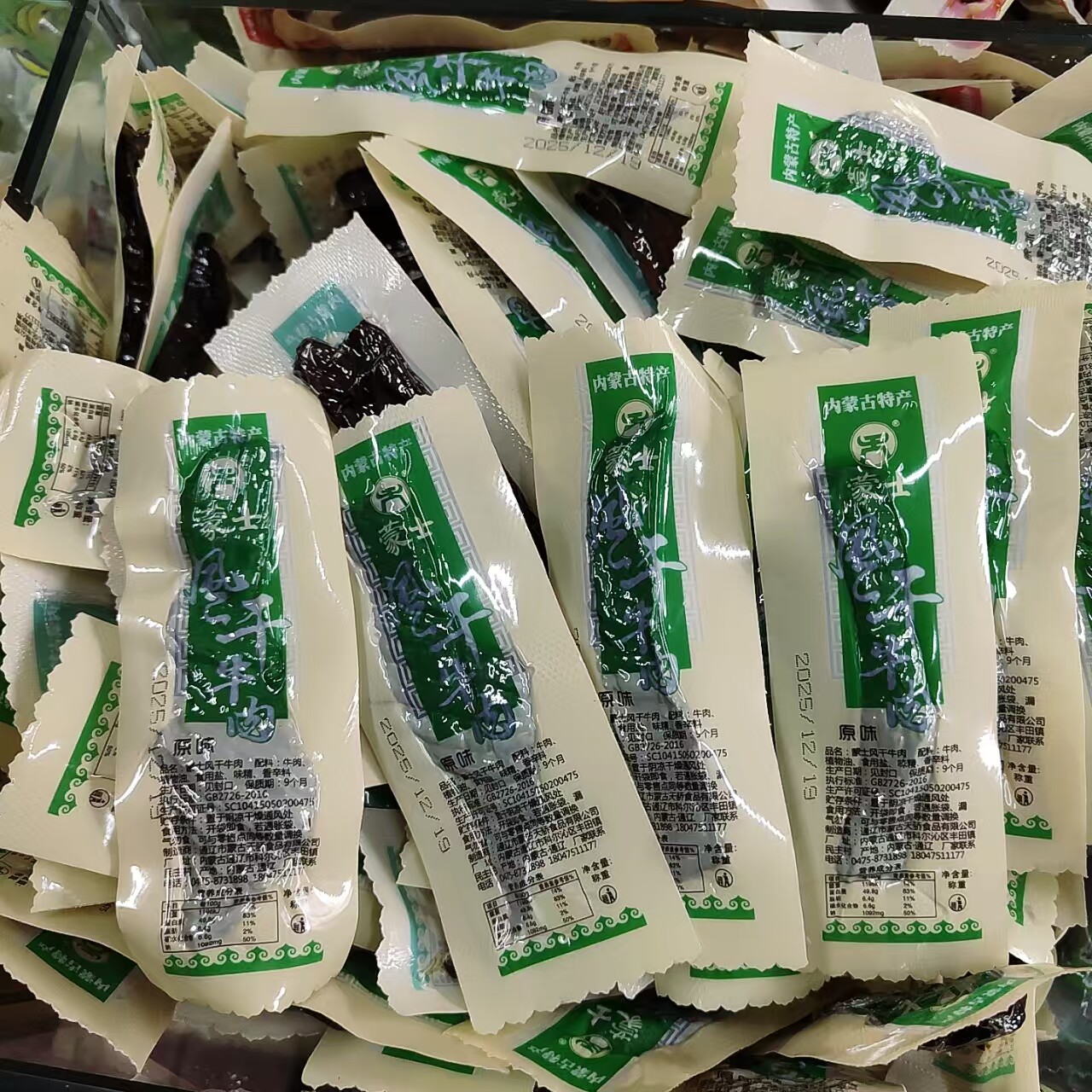 内蒙特产通辽蒙士风干独立牛肉旅游休闲食品500克包邮