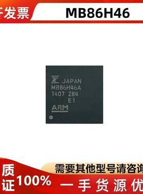 MB86H46APBS-M-AE1 MB86H46A MB86H46 BGA高清视频编解码器芯片