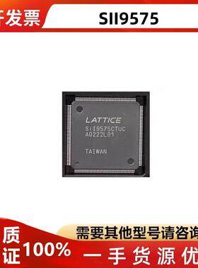SII9575CTUC SiI9575CTUC SIL9575CTUC封装QFP-100液晶芯片现货
