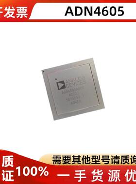 ADN4605ABPZ ADN4605ABPZ-RLB封装BGA-320模数转换器芯片现货