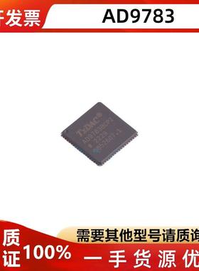 AD9783BCPZ AD9783BCPZRL 封装LFCSP-72 16位, 500MSPS芯片现货