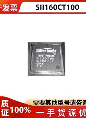Sil160CT100 SII160CTG100 SIL160CT100 SII160CT100 封装QFP100