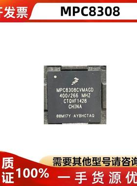 MPC8308CVMAGDA MPC8308VMAGDA MPC8308 BGA473 微处理器芯片