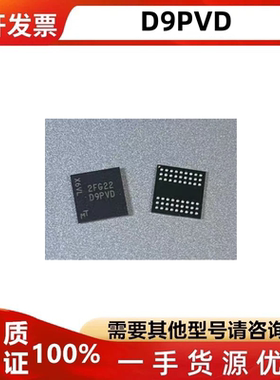 MT48LC16M16A2B4-7E IT:G D9PVD PVG 46H16M32LFBQ-5 AAT:C D9PVX