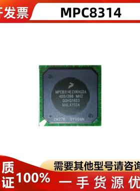 MPC8314EVRAGDA\VRAGDA\ECVRAGDA\VRADDA MPU微处理器芯片 现货