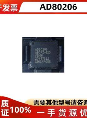 AD80206ABCPZ-125 AD80206 AD80206ABCPZ 封装QFN IC芯片集成电路