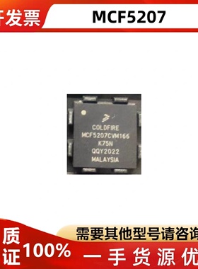 MCF5207\MCF5208\52277\5232\5270\MCF5271\CVM166\CVM150\CVM100