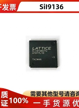 SII9136CTU-3 SIi9136CTU SIi9136 封装TQFP-100 视频接口芯片