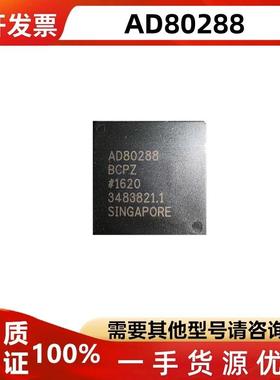 AD80288BCPZ AD80288 高速模数转换器芯片 QFN88 现货价优