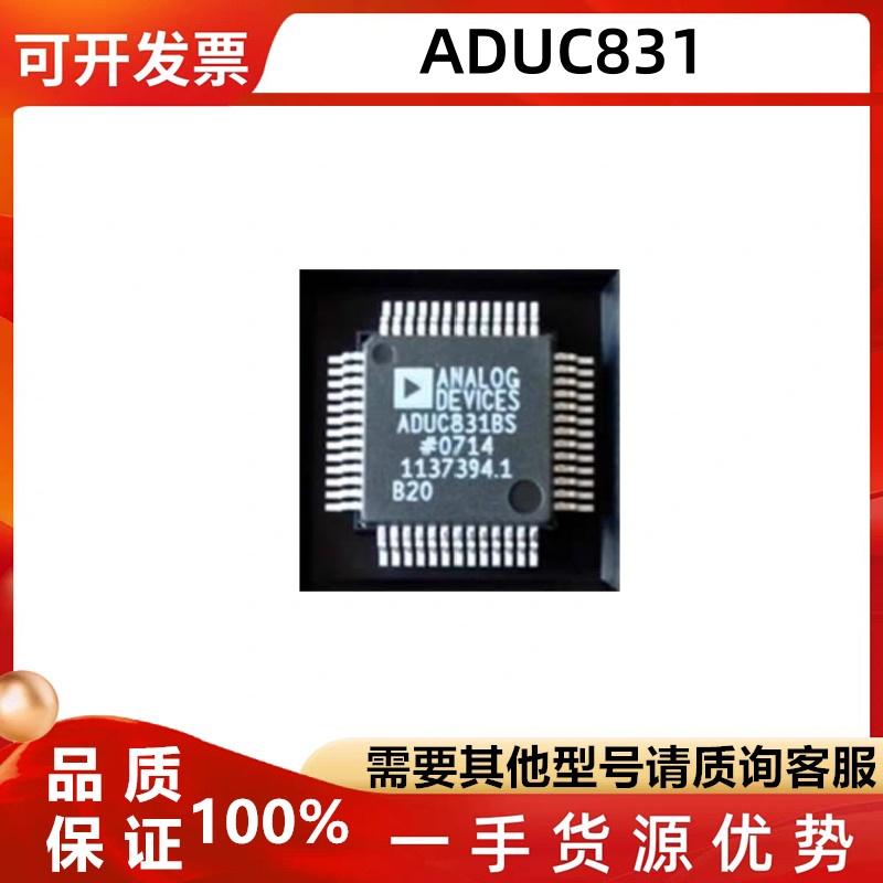 ADUC832BSZADUC836BSZ芯片