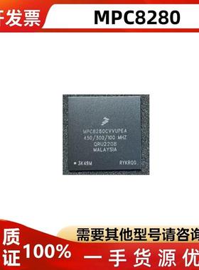 MPC8280CVVUPEA \CZUUPEA\ZUQLDA\CVVQLDA 微处理器芯片IC BGA