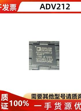 ADV212BBCZ ADV212BBCZ-150 BGA144封装 视频音频接口芯片IC