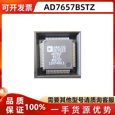 ad7647AD7656BSTZ模数转换器芯片