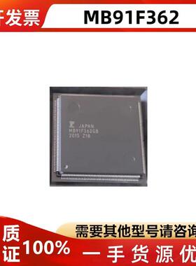 MB91F362GB MB91F362 QFP封装 QFP208封装 32位RISC微控制器芯片