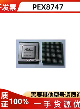PEX8747-CA80FBC G PEX8747 封装BGA575 微控制器嵌入式芯片