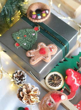 BG 羊毛毡挂件圣诞节装饰配件松果棉花圣诞树DIY配件花环搭配材料