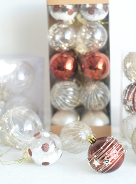 BG design梦幻香槟色金色复古咖啡色圣诞球6厘米美拉德圣诞树装饰