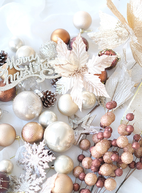 BG DESIGN美拉德风圣诞树装饰圣诞节装饰套餐复古圣诞橱窗布置