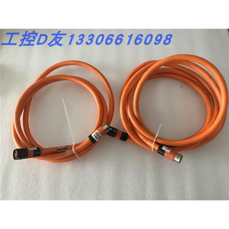 BECKHOFF倍福伺服电机马达低电压48v 电缆线 动力编码器线2米议价
