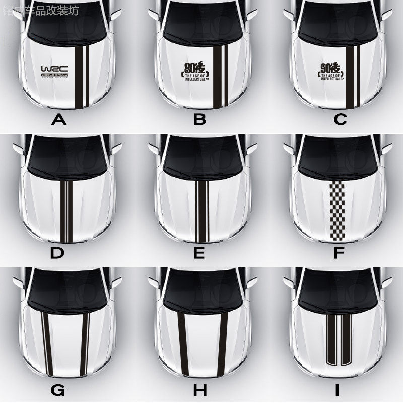 汽车引擎盖贴纸WRC英文装饰贴车头盖划痕遮挡贴个性机盖改装拉花,汽车用品/电子/清洗/改装,汽车装饰贴/反光贴,淘宝优惠券,粉丝福利购,淘宝优惠卷