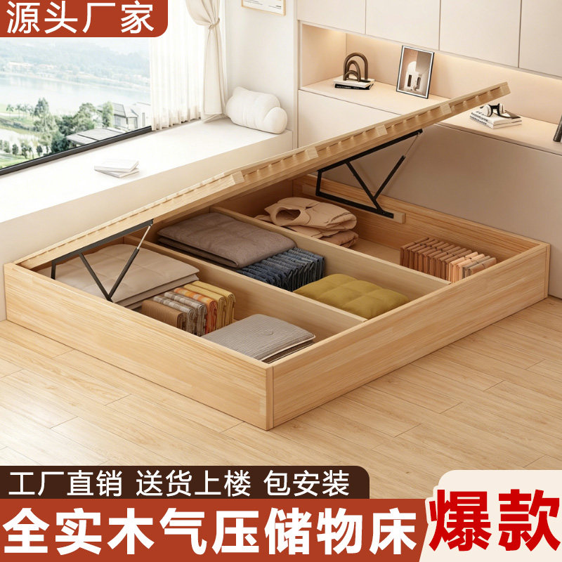 全实木无床头榻榻米储物床小户型板式床