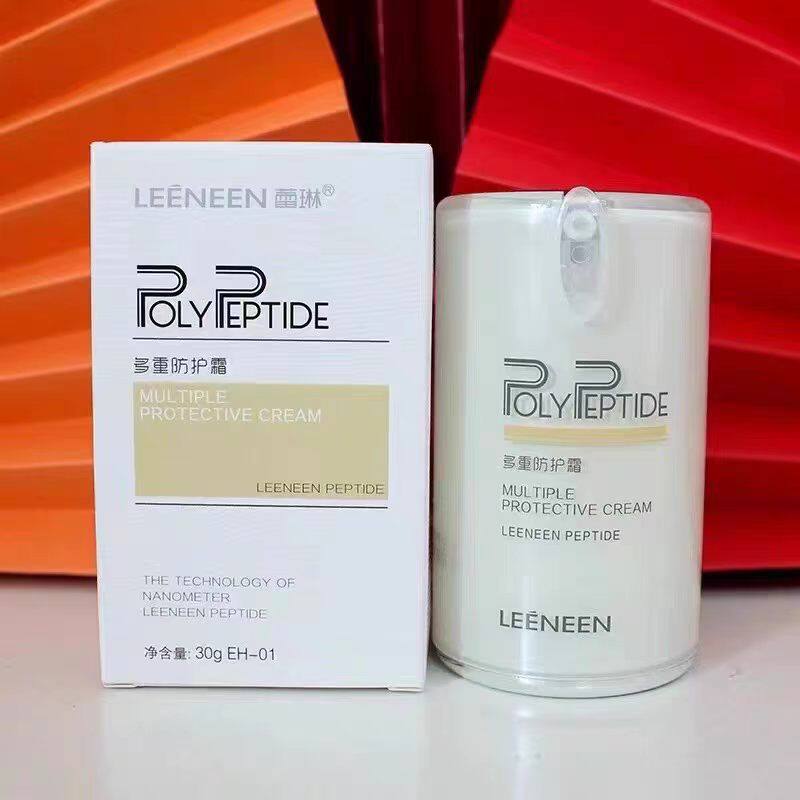 正品蕾琳多重防护霜30g经典隔离乳遮瑕保湿修护霜美容院同款