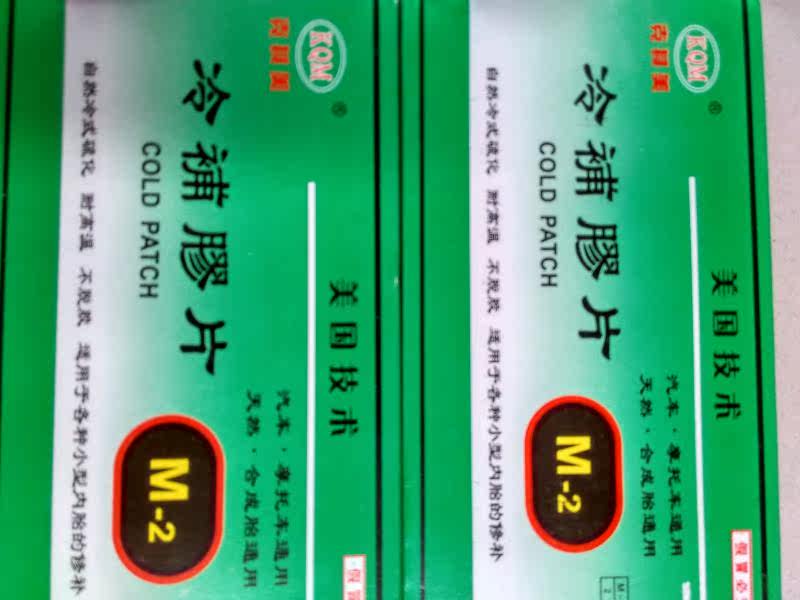 Kit de réparation vélo - Ref 2317093 Image 1