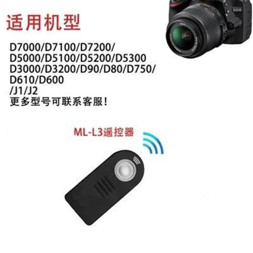 适用于尼康遥控器D7100D7000