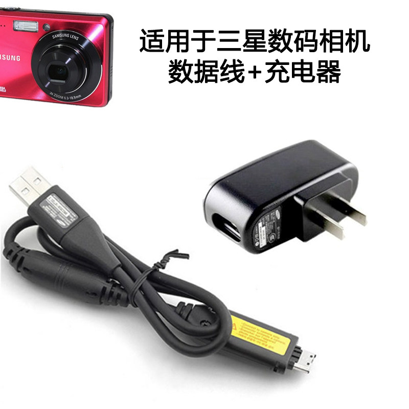 适用于三星相机WB600WP10数据线