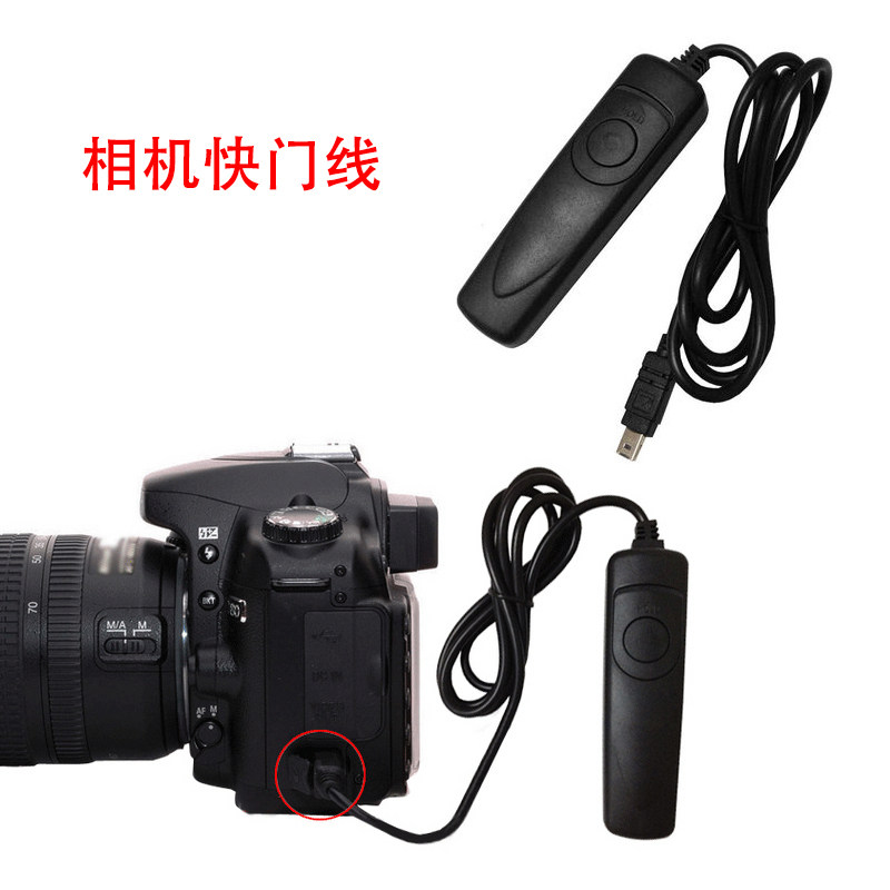 适用于尼康D5300 D5200 D5100 D5000 D3300D90单反相机快门线配件
