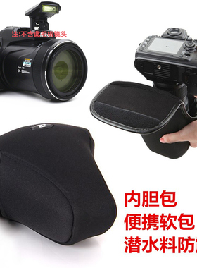 适用于尼康COOLPIX P900s P950 P1000长焦数码相机包内胆包保护套