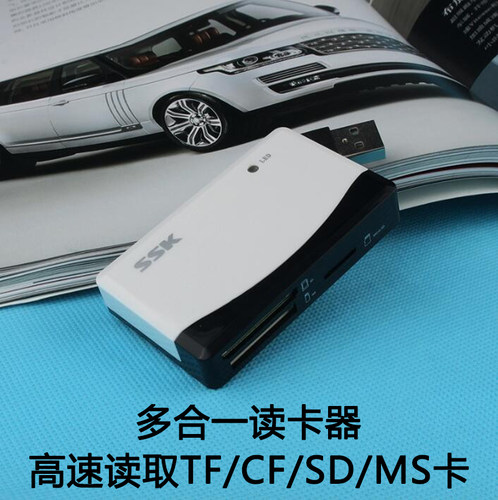 多功能读卡器单反微单CF/SD卡