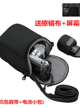 适用于索尼ILCE-6000L 6100L A5000L A5100微单相机包 便携保护套