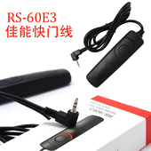 60D 850D 70D 90D 1300D单反相机遥控器快门线 80D 适用于佳能EOS