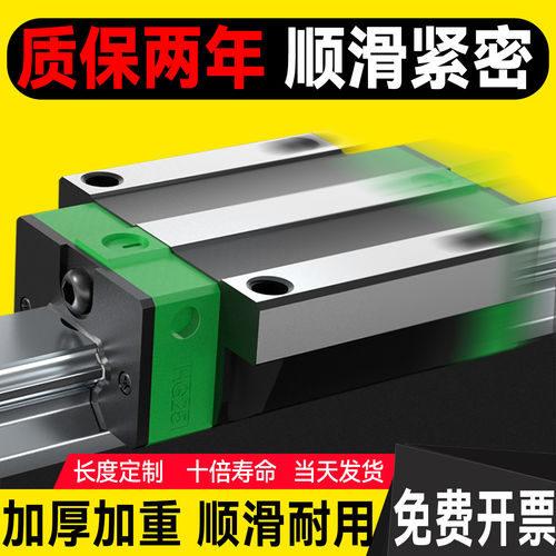 替代直线静音导轨滑轨HGW