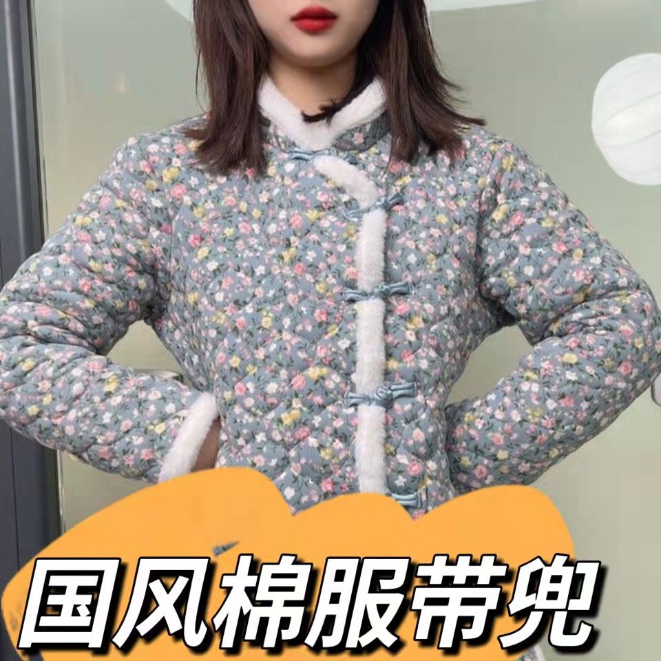 东北新款旗袍棉袄中国风大花袄仿古棉袄国潮女装中国民族风拜年服