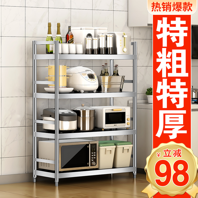 带围栏落地式多层置物架不锈钢