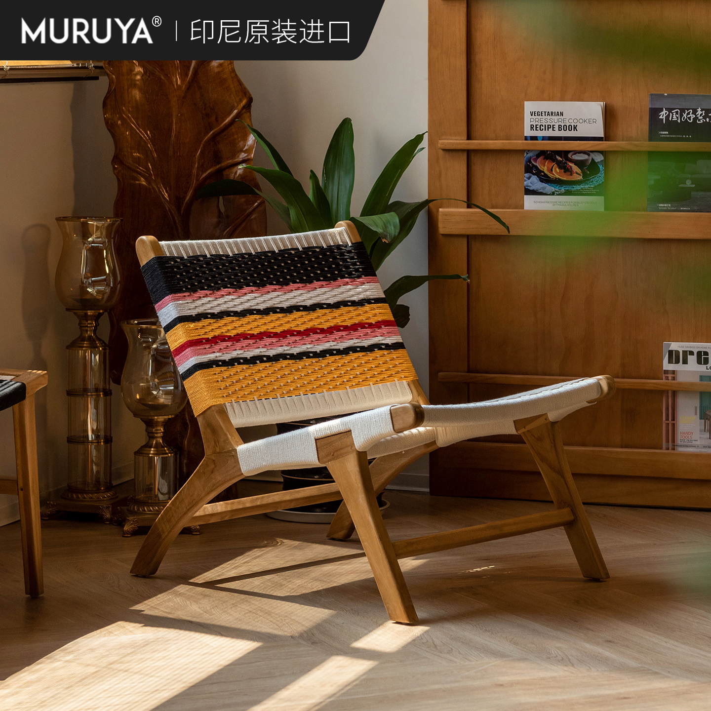 进口实木中古休闲躺椅