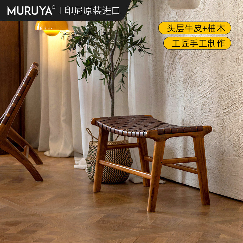进口凳子实木真牛皮矮凳复古北欧脚踏沙发搁脚凳梳妆凳躺椅换鞋凳