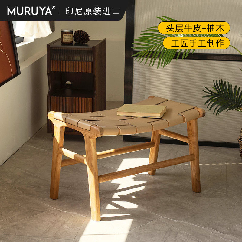印尼原装进口矮凳实木北欧奶油风换鞋凳小户型客厅脚踏柚木搁脚凳