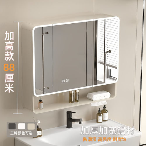 太空铝加高圆弧浴室镜柜卫生间智能带灯挂墙式带美妆收纳架储物柜