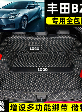 适用于全新丰田BZ3 BZ4X 专用全包围后备箱垫电动汽车尾箱垫内饰