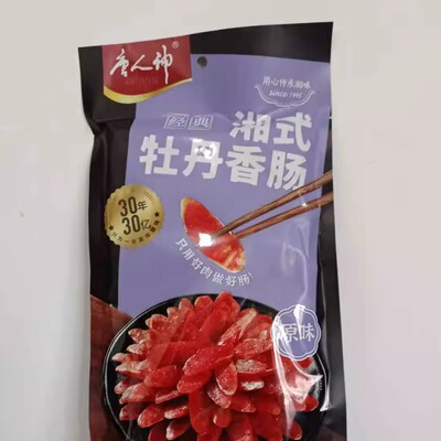 湖南特产唐人神湘式牡丹香肠