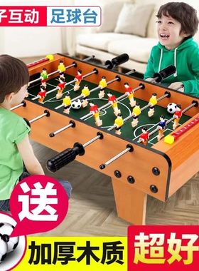 翔竣儿童桌上足球玩具桌游桌面双人对战台球亲子休闲迷你乒乓球桌