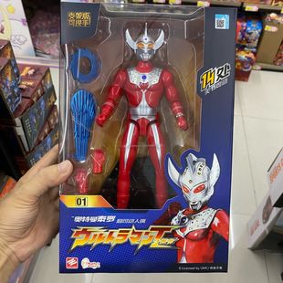 正版 锦江奥特曼玩具泰罗赛文艾斯杰克初代变形人偶UT55556ABCDEF