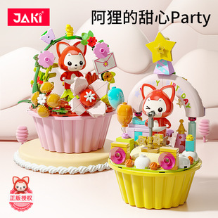 女孩儿童积木中国玩具摆件 阿狸芒芒莓莓派拼装 佳奇JK6501