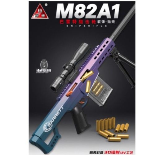儿童电动软弹枪玩具巴雷特狙击枪M82A1突击步枪M200和AK47冲锋p90